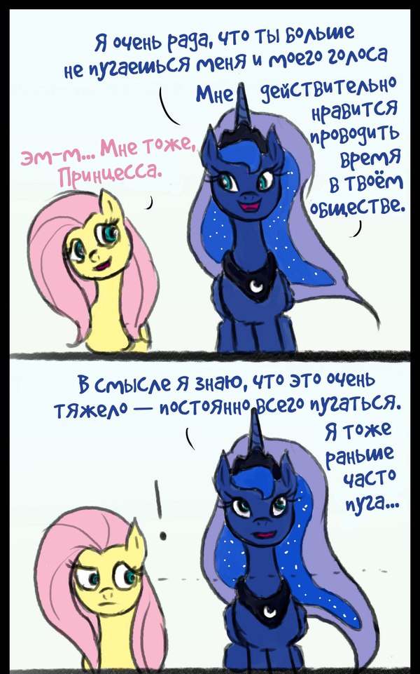 humble fluttershy - My little pony, Fluttershy, Princess luna, Comics, Longpost