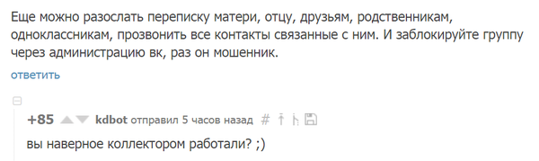 #опятькоменты