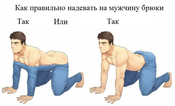 ��� ���������?