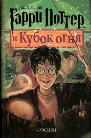 Looking for Harry Potter books - Search, Harry Potter, Books