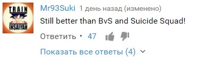 Зарубежные комменты зрителей под финальным трейлером Защитников - Комментарии, Защитник, Фильмы, Сарик Андреасян, Отзыв, Блокбастер, Видео