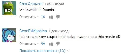 Зарубежные комменты зрителей под финальным трейлером Защитников - Комментарии, Защитник, Фильмы, Сарик Андреасян, Отзыв, Блокбастер, Видео