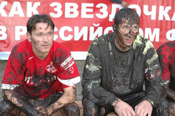 Football in Russia in the late 90s - early 00s in one picture - , , Dmitry Alenichev, Dirt, 90th, Spartacus, Russia, Football