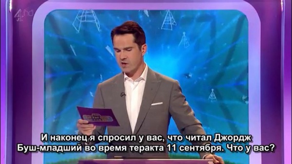 Big Fat Quiz of the Year - Storyboard, Big Fat Quiz, Big Fat Quiz of the Year, Jimmy Carr, Quiz, Great Britain, Longpost