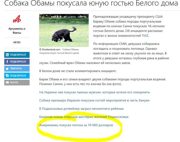 Американец уже не тот...