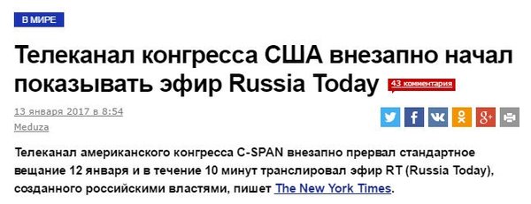     ?! , , Russia today, C-span