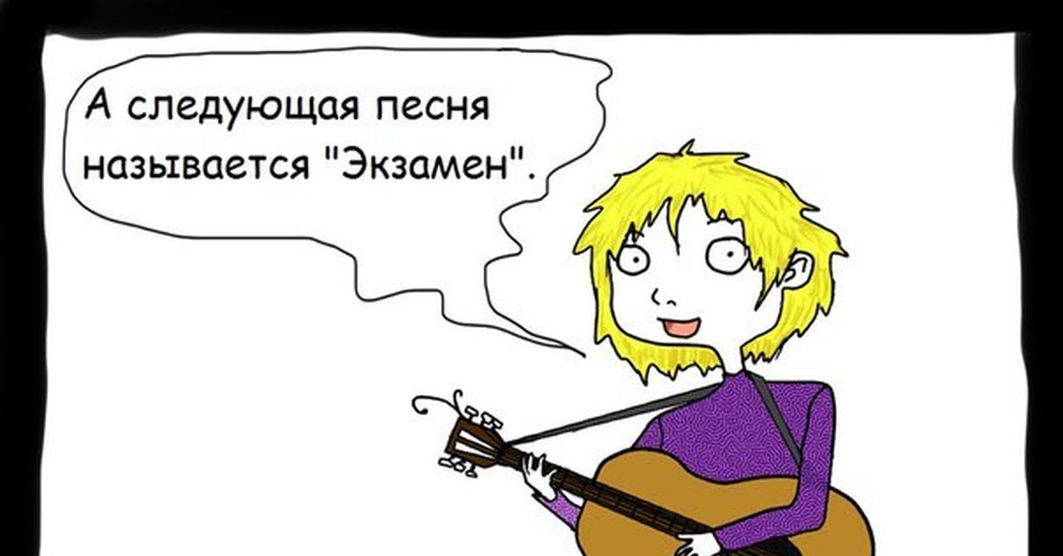 Следующая песня исполнителя. Картинка следующая песня.