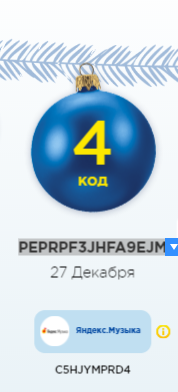 Подарок на старый новый год в пятницу 13е - Моё, Акции, Подарки