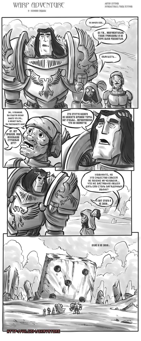 It will decide your fate. - Warhammer 40k, Comics, 