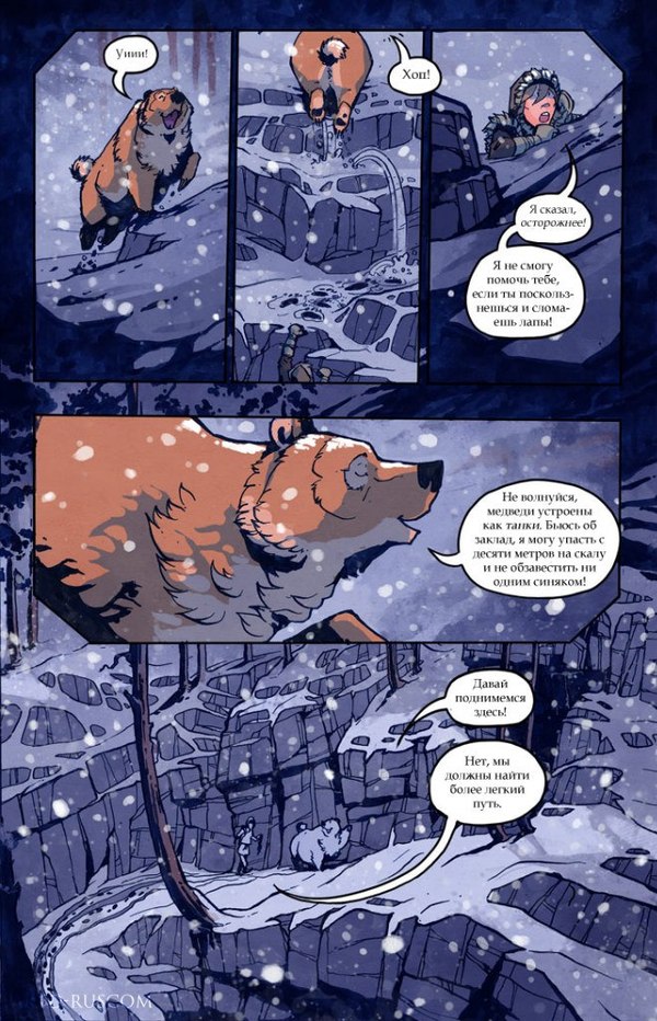 A Redtail's Dream Chapter 5 Part 4 (Lots of Traffic) - Comics, , Longpost