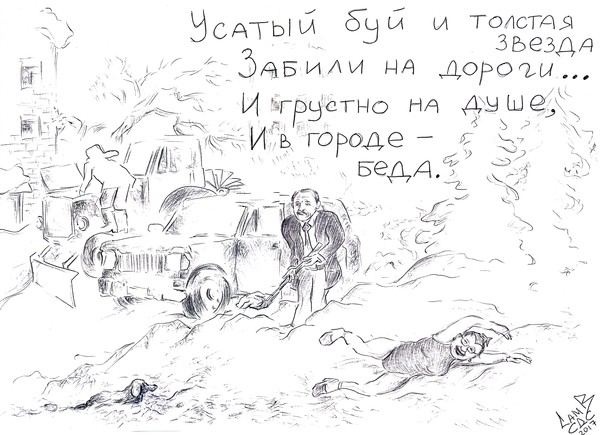 _Winter Sorrow_ - My, Snow, Communal, Fools and roads, Russian roads, Snow removal