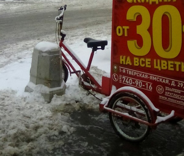 Bicycles in winter - A bike, Winter, My