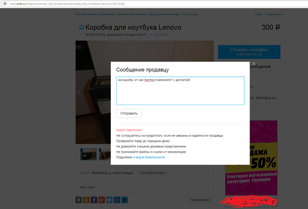 ������� ��� ��������