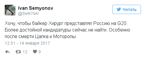 На Гайдаровском форуме выступает байкер Хирург. - Байкер хирург, Форум, Экономика, Политика, Twitter, Thevillage, Длиннопост, Александр Залдостанов, The village интернет-газета