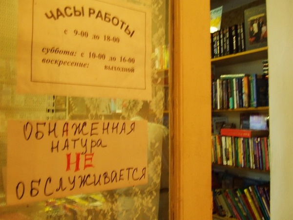 Библиотека с принципами