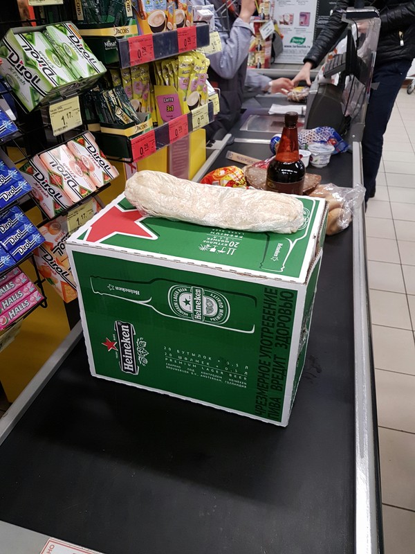 УДАЧНЫЙ ДЕНЬ