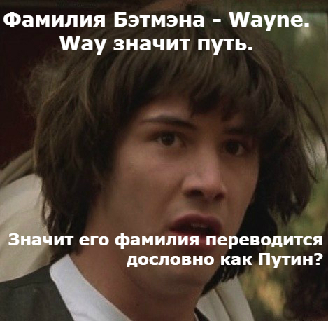 ��� ����� - ������?