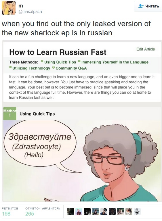 How to learn Russian quickly - Sherlock Holmes, BBC, First channel