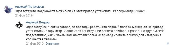 В одном из страйкбольных магазинов - Страйкбол, Магазин, Комментарии, Скриншот