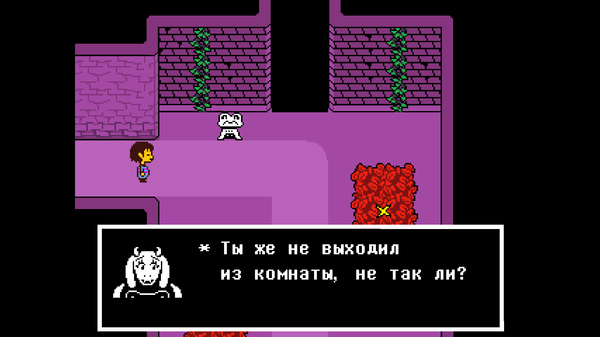 Когда Ториэль немного Бродский