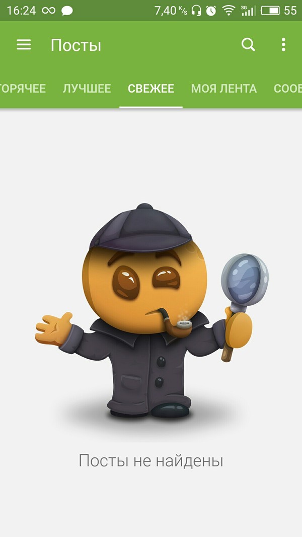 cookie detective - Cookie, Detective, Screenshot