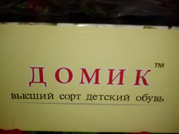   ...! , ,  