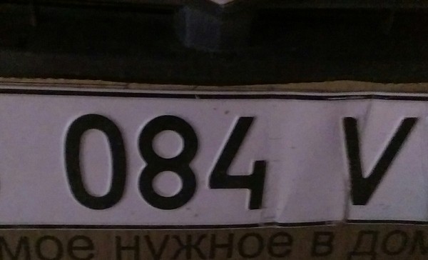 About the lost number. - Auto, Longpost, Lost things, Car plate numbers, Lost, My