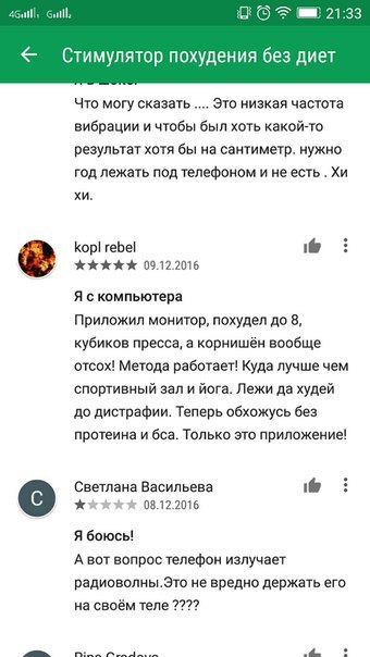 ������� �������