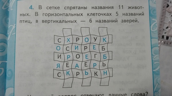 Pfft... what's so difficult, just a Russian assignment for the second grade - My, School, Russian language, Exercise, Notebook