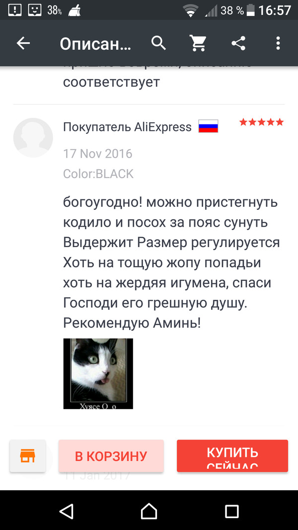 ������� � ��������� �� ��� ������, � ���....