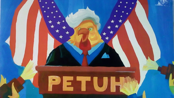 ������� �������