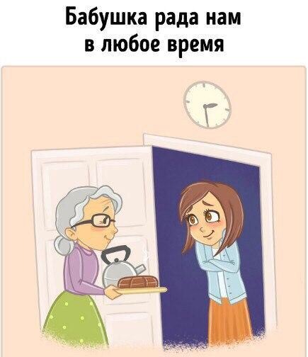 Appreciate your grandmothers - Love, Respect, Kindness, Grandmother, Longpost