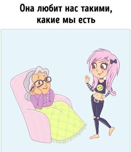 Appreciate your grandmothers - Love, Respect, Kindness, Grandmother, Longpost