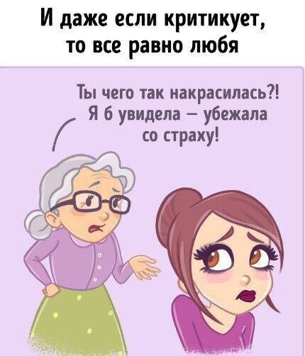 Appreciate your grandmothers - Love, Respect, Kindness, Grandmother, Longpost