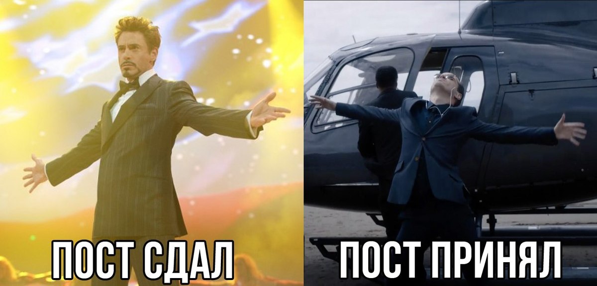 Пост принял картинки