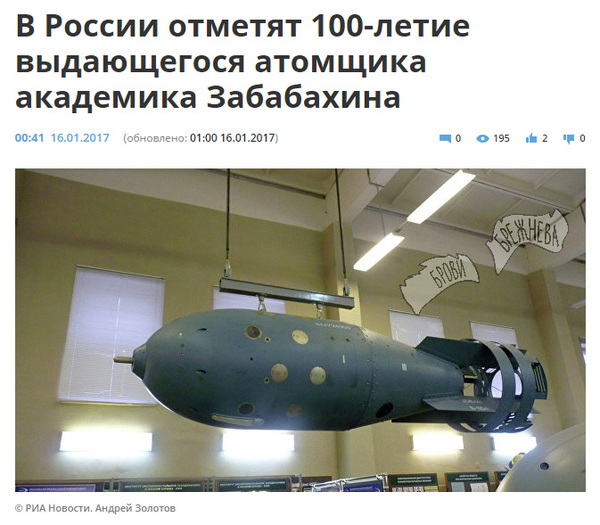 Да что вы знаете о "говорящих" фамилиях..