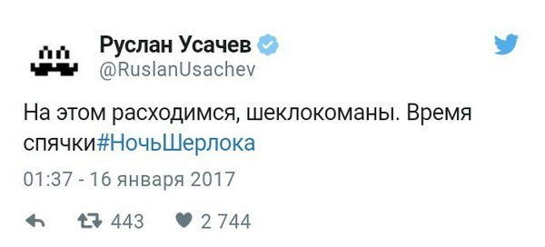 �������� ������� �������� ���� � Twitter