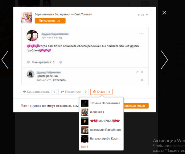 Эксперимент