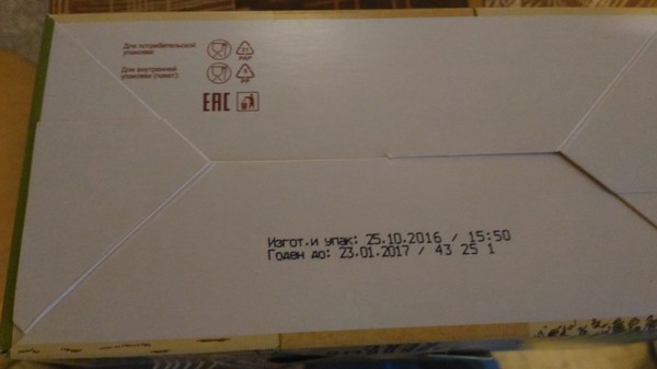 Не очень то и хотелось.. Пятерочка, Свежесть, Кекс, Тег