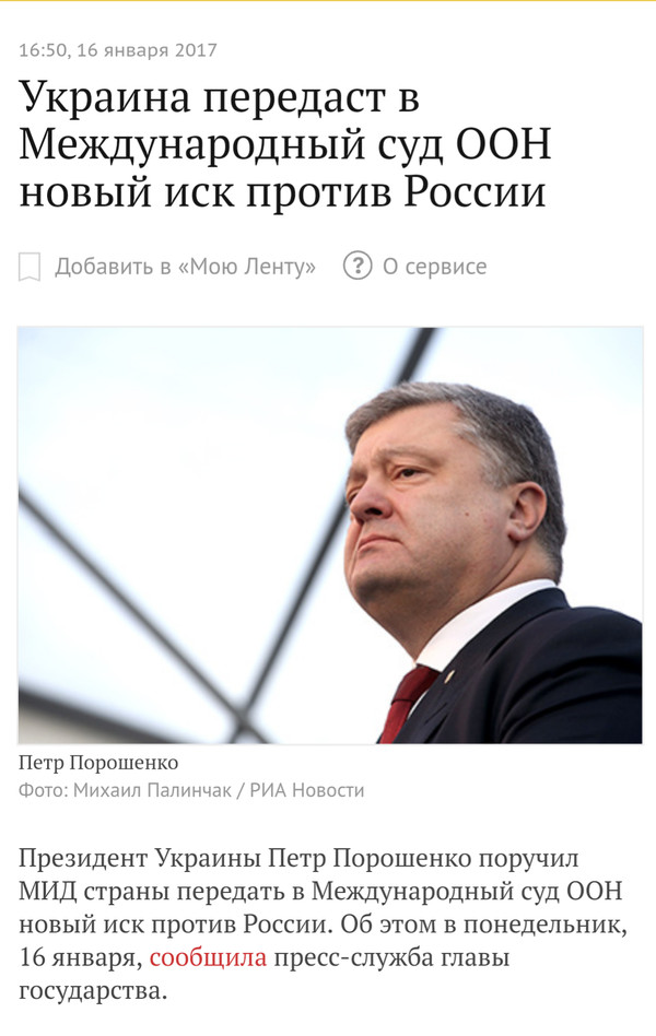 Lenta ����� ������ ������� ������