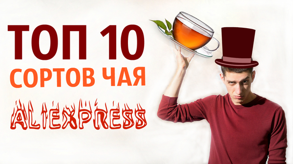 10      Aliepress, , AliExpress, , YouTube,  10, , 