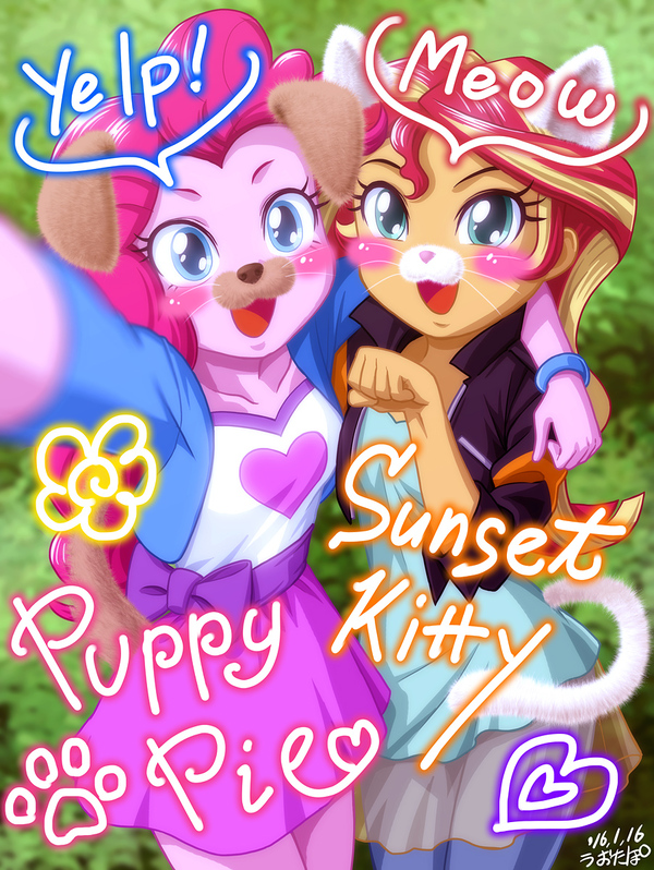 Selfie -Sunset Pie- My Little Pony, Equestria Girls, Pinkie Pie, Sunset Shimmer, , Uotapo