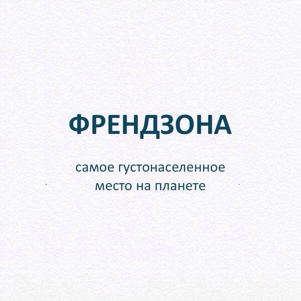 Слова, без которых сложно в современном мире. - Слова, Определение, Познавательно, Длиннопост