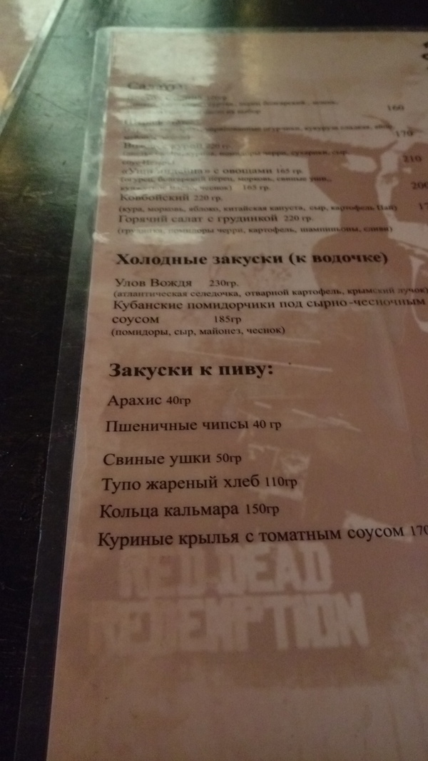 What a mediating attitude to bread! - My, Bread, Menu, Menu from the cafГ©, Food