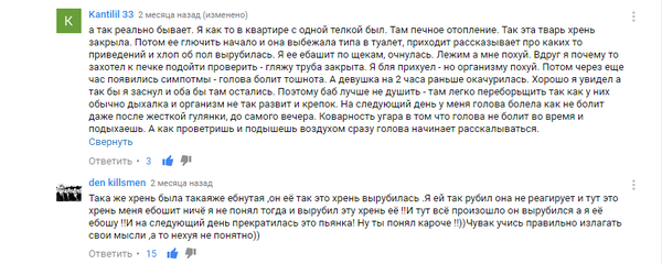 Как четко и ясно излагать свои мысли?