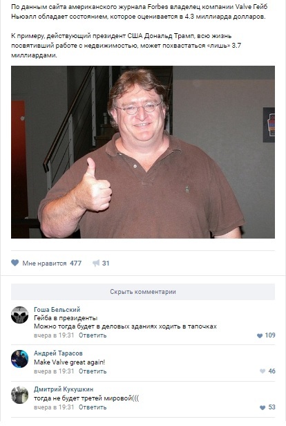 Gabe - Comments, Screenshot, In contact with, Valve, Gabe Newell, Make America great again