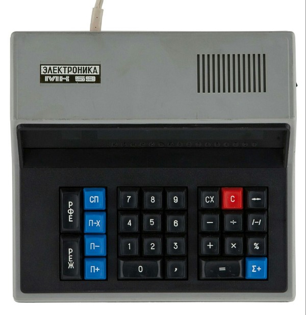 Soviet 16-digit calculator Electronics MK 59 - Made in USSR, Calculator, the USSR