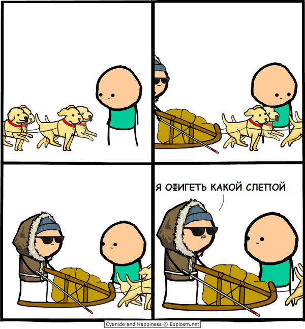  , Cyanide and Happiness, , , , 