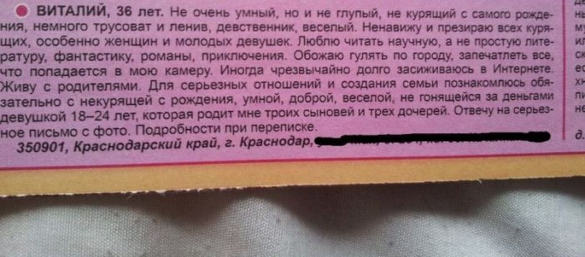 Название тридцатилетний девственник может стать волшебником. Девственник. Девственник в 35 лет. Типичный девственник. Шутки про девственников.