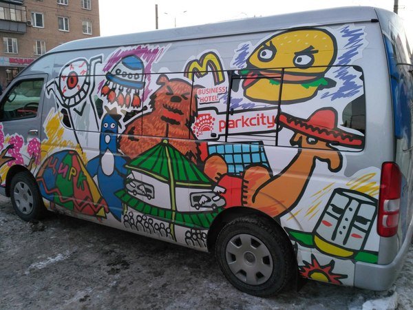 Car in Chelyabinsk - Chelyabinsk, Graffiti, Dark souls